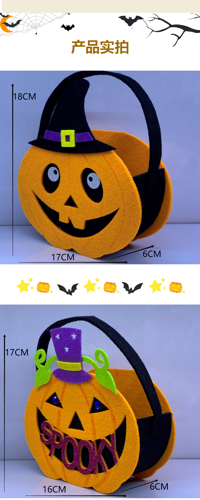 2022新款万圣节毛毡包南瓜糖果袋儿童手提糖果袋万圣节装饰礼物详情5