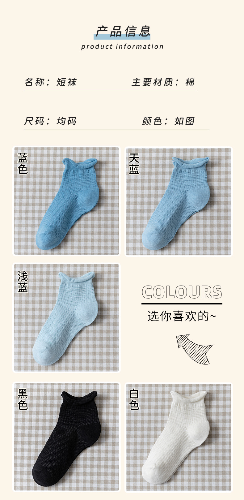 Verano de malla fina transpirable azul 100% algodón calcetines para mujeres calcetines de boca clara calcetines de barco de moda manga de manga cute rizado pic 6