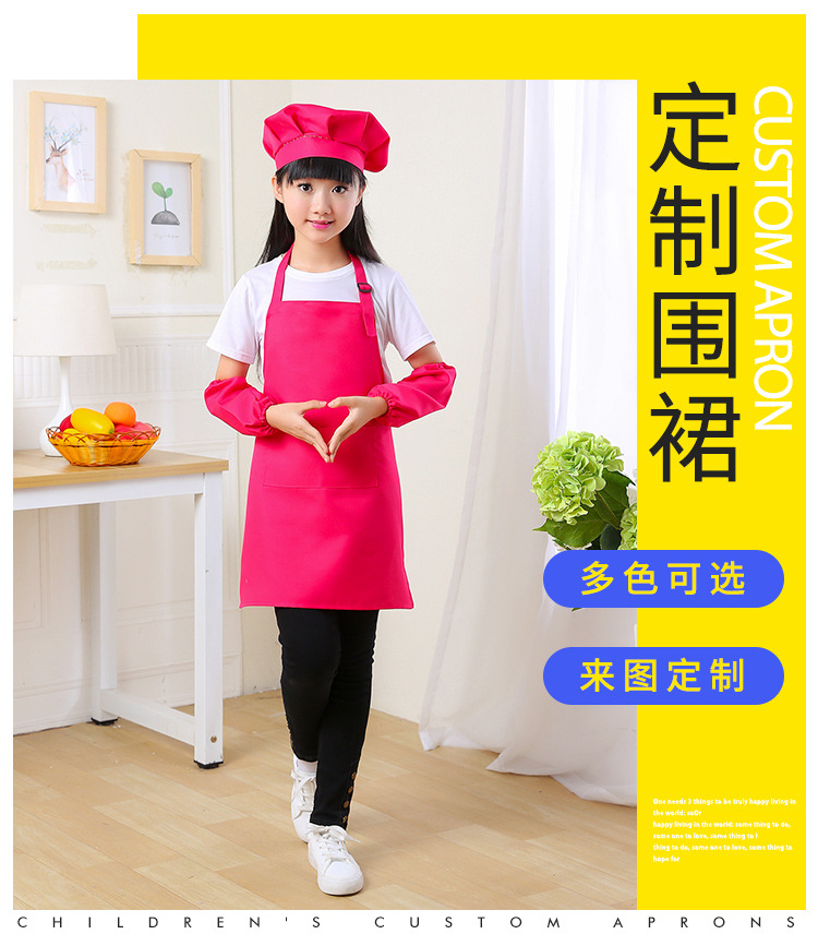 定制儿童围裙_01.jpg