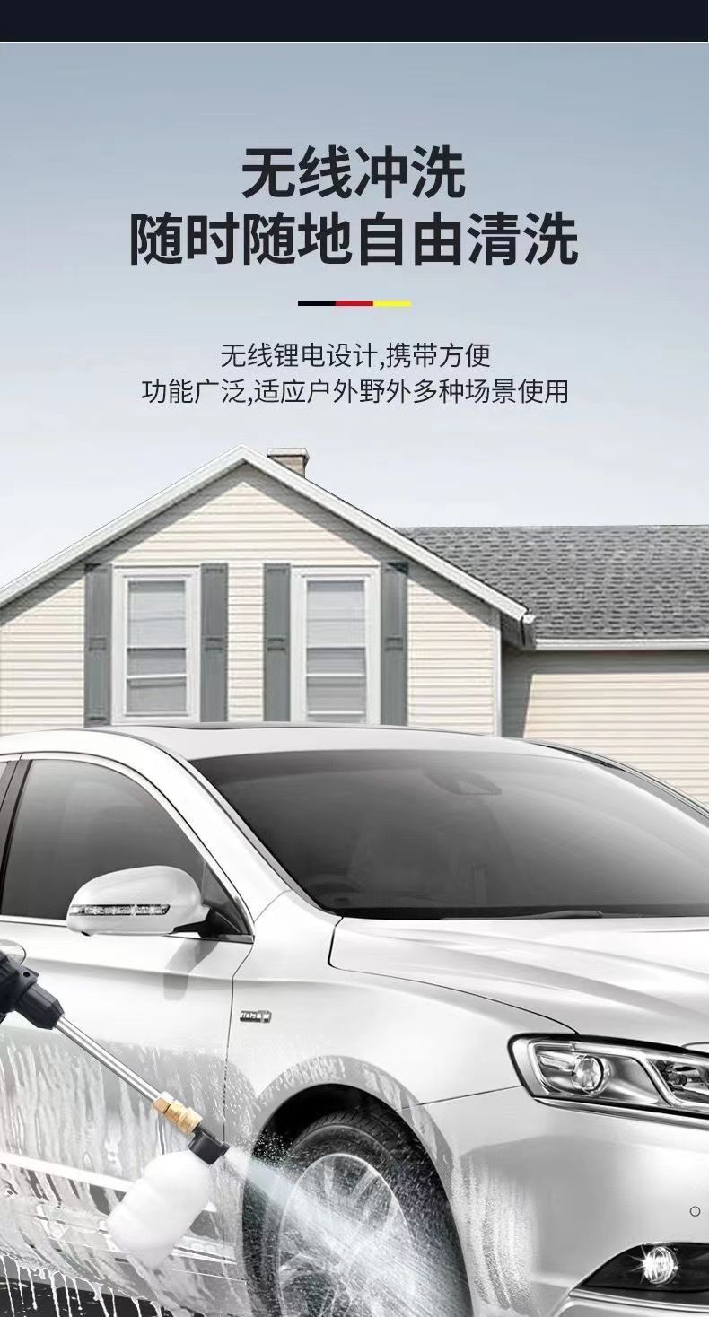 Electric lithium battery car wash machine water gun, portable wireless car wash gun, high-pressure water gun, home charging car cleaning and brushing magic tool pic 14