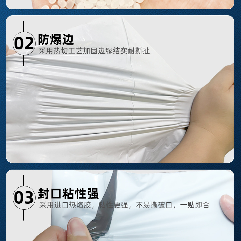 快递袋批发防水加厚全新料包裹服装快递自粘包装袋logo打包袋袋子详情12