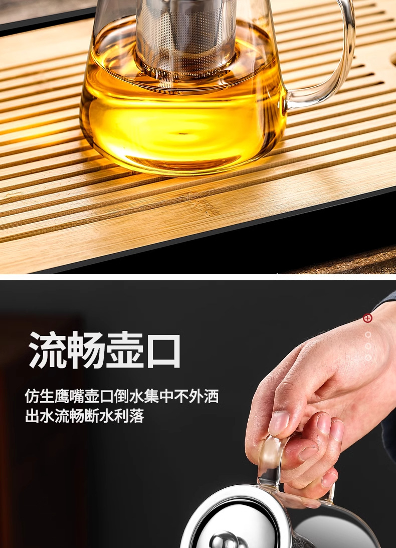 玻璃泡茶壶茶水分离茶杯耐高温加厚茶具套装家用水壶单壶煮茶壶器详情7