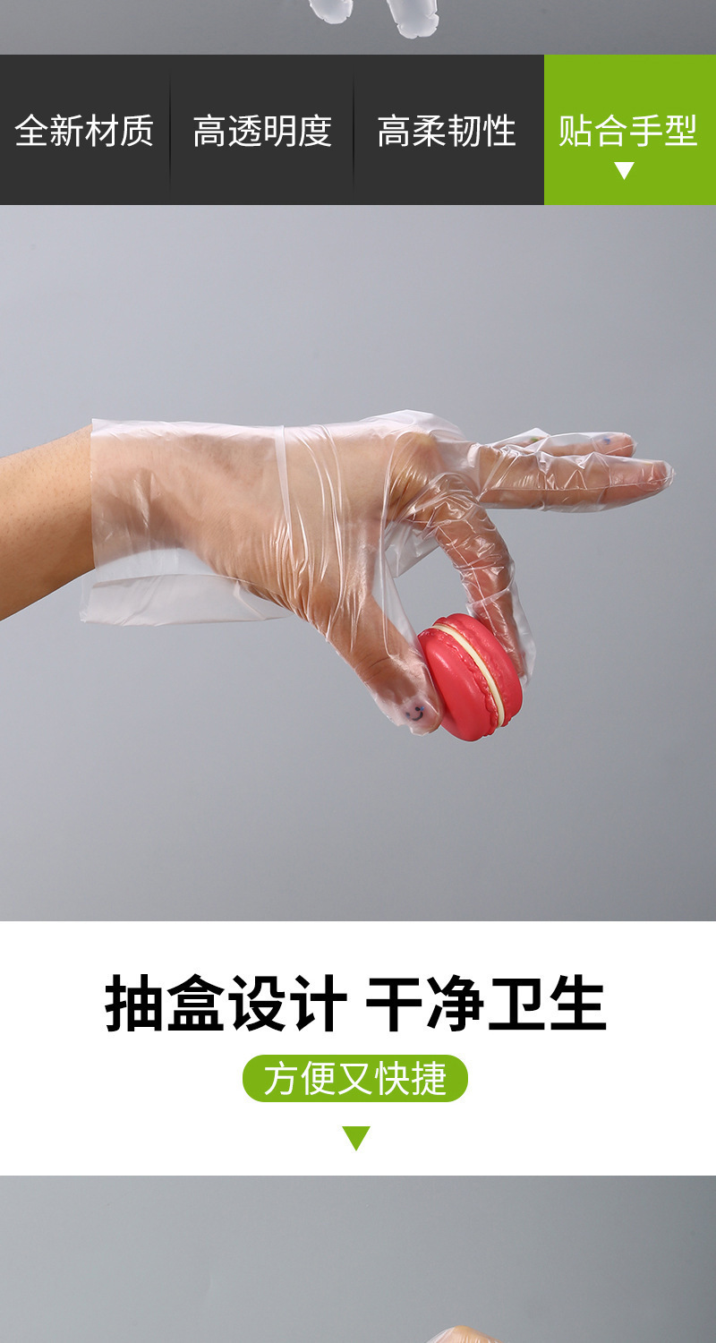 Household disposable boxed thickened food gloves, thickened plastic disposable food-grade protective transparent gloves pic 7