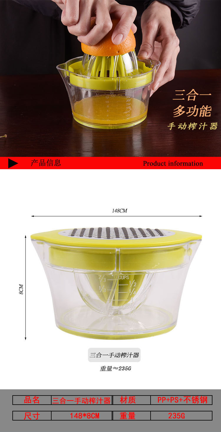 Portable manual orange juicer, orange juice juicer cup, fruit squeezer, juicer, kitchen small tools pic 1