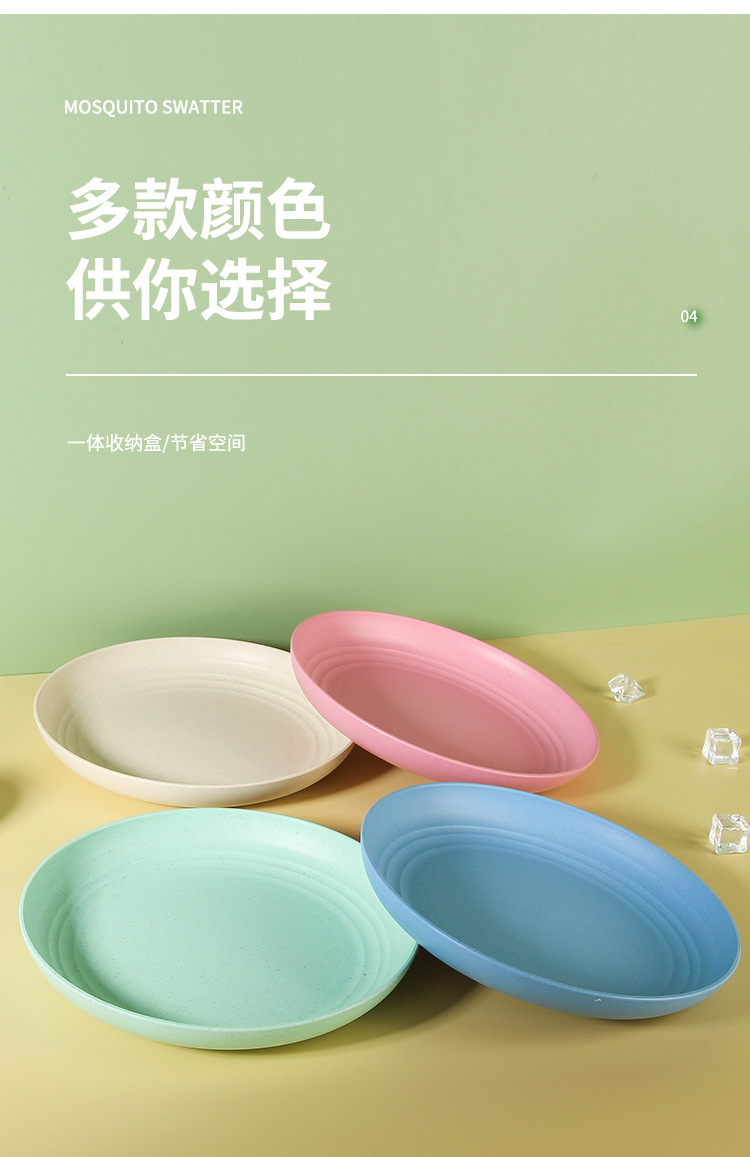 Wheat straw 20cm round plate, household bone-spitting plate, dried fruit plate, restaurant fruit plate, cafeteria plastic dumpling plate pic 8