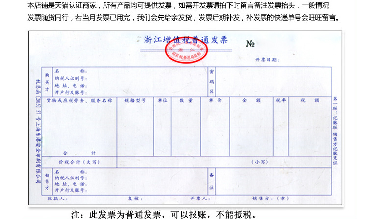 The breaking tensile force of the machine strapping, semi-automatic strapping and machine strapping is 100 jin pic 9