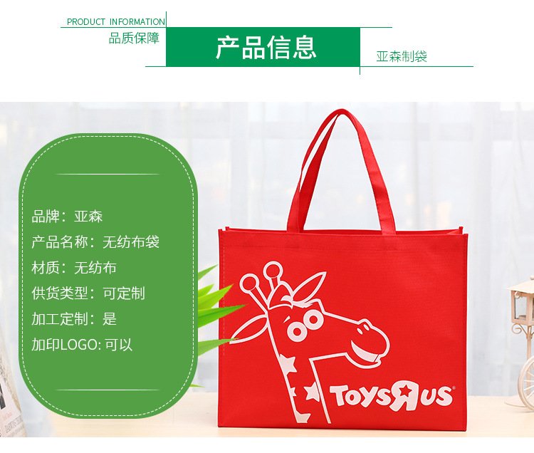 Factory wholesale foldable non-woven fabric handbags, logo printable advertising shopping promotion bags, gift non-woven fabric bags pic 12