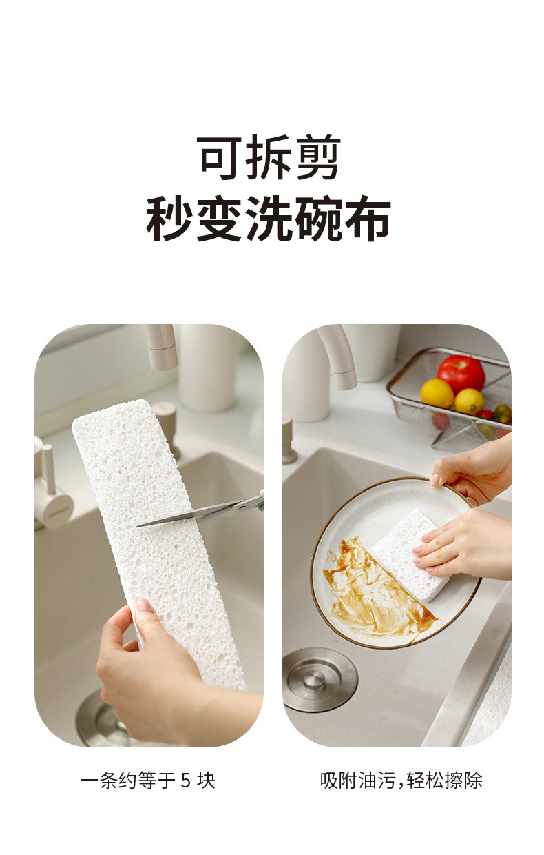 FaSoLa household sink long strip absorbent cotton kitchen sink splash-proof water barrier board dishwashing wood pulp cotton scouring pad pic 23