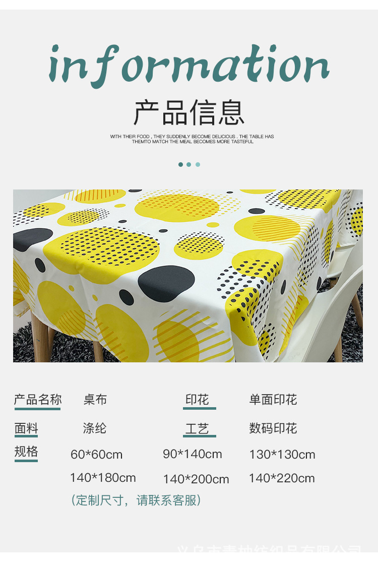 Modern and simple polyester fiber tablecloth, rectangular tablecloth pad for home dining table, waterproof, oil-proof and no-wash table mat pic 9