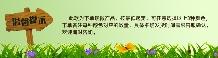 温馨提示2.jpg