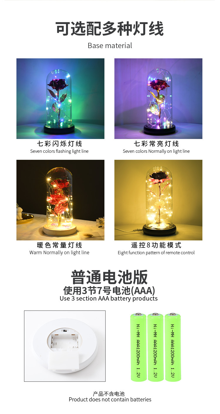 美女与野兽绒布玫瑰花灯玻璃罩灯 永生花小王子玫瑰花情人节礼物详情12