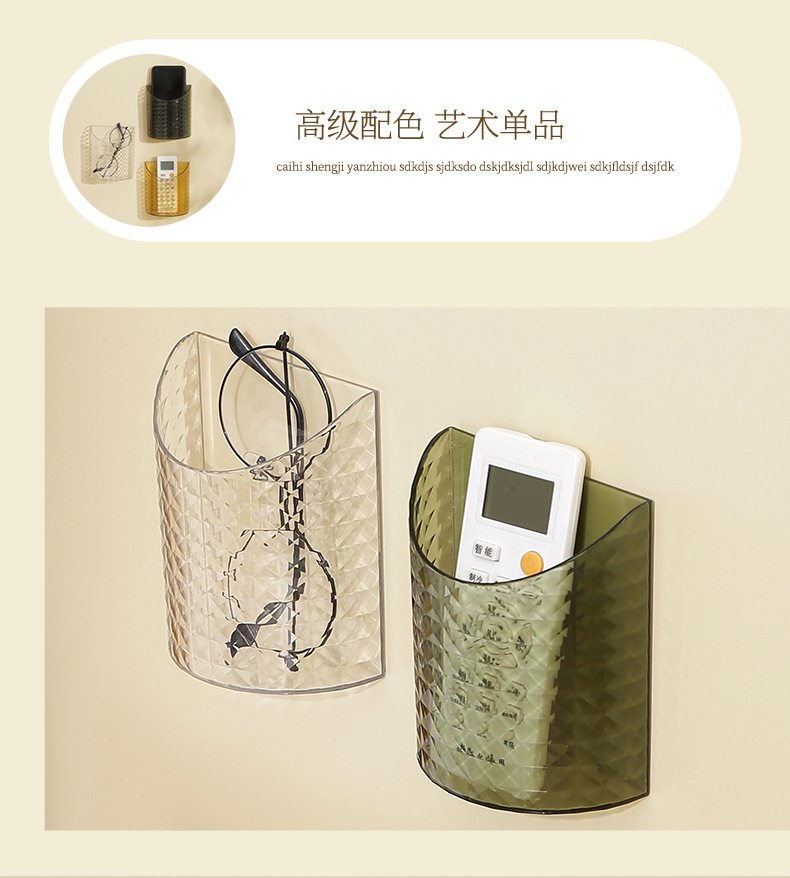 免打孔壁挂透明收纳盒免打孔多用途收纳家用文具杂物塑料收纳盒子详情4