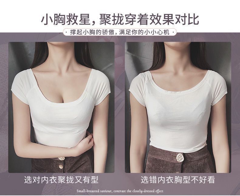 广东汕头蕾丝内衣女小胸聚拢防下垂无钢圈揭阳女士法式文胸罩套装详情8