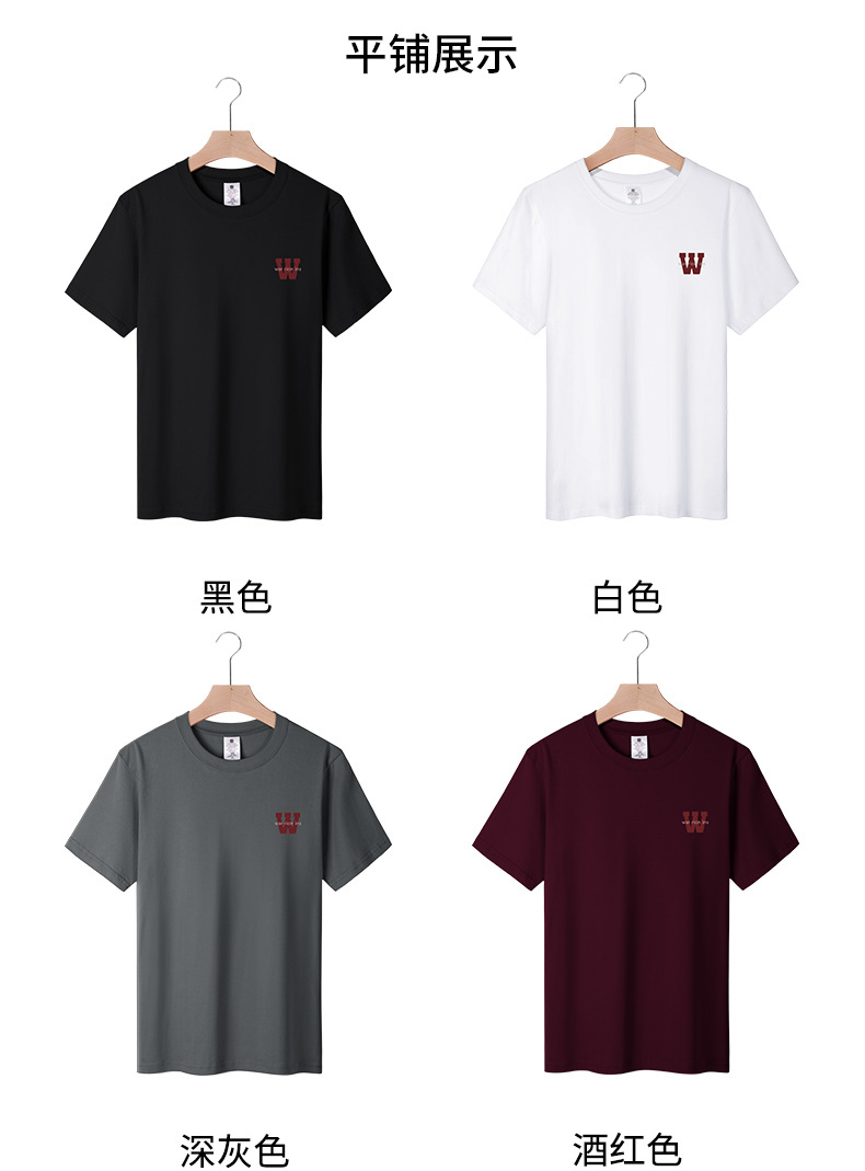 Heavyweight pure cotton short-sleeved T-shirt for men 2024 Summer New trendy youth long-staple cotton half-sleeved all-cotton body T-shirt for men pic 32