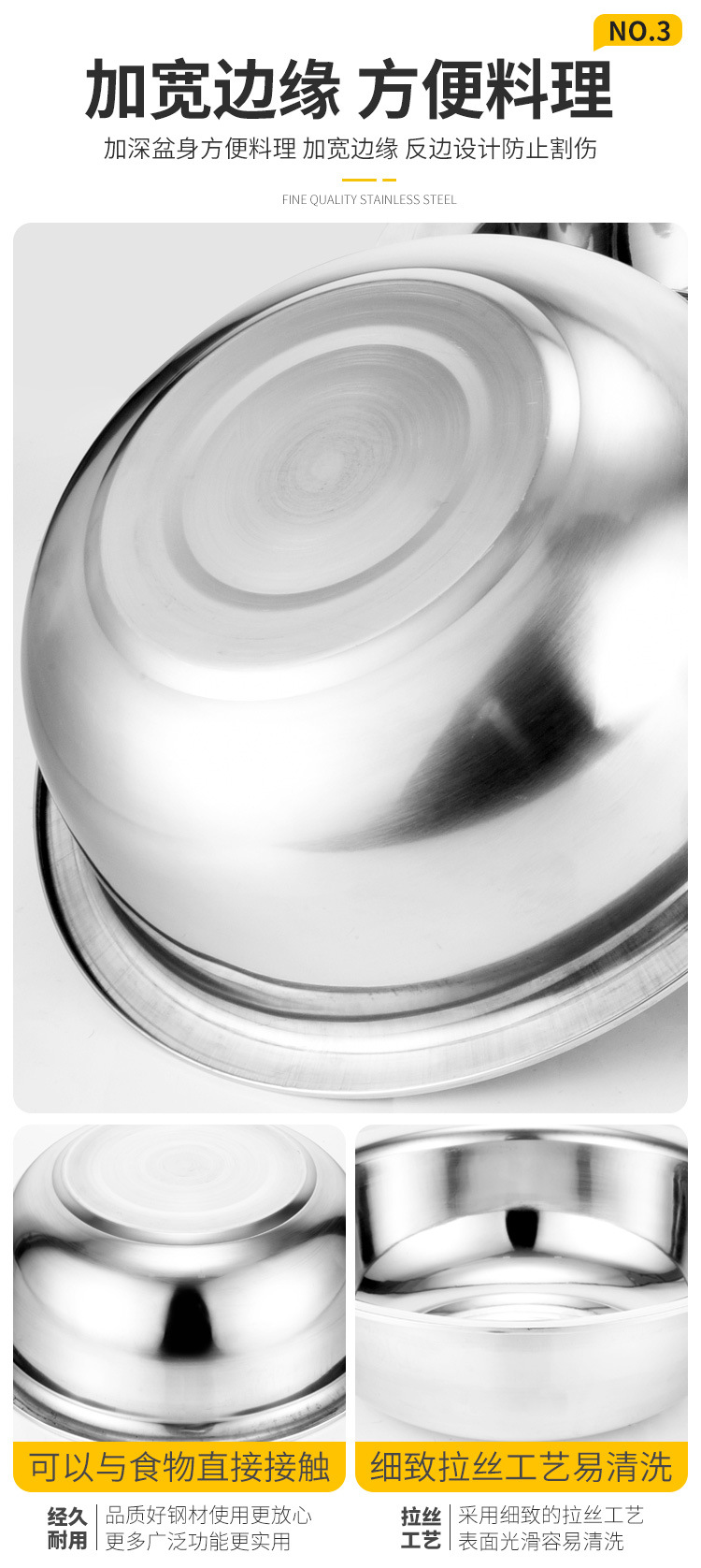 厂家批发不锈钢盆40cm商用大盆洗脸盆洗菜盆和面盆餐馆酒店餐厅盆详情39