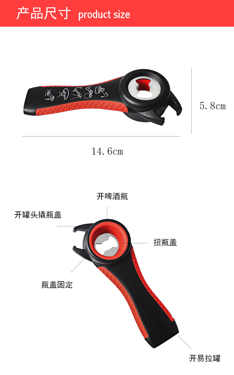 Five-in-one bottle opener, multi-functional ear-type can opener, creative beer and soda cap opener, kitchen gift pic 3