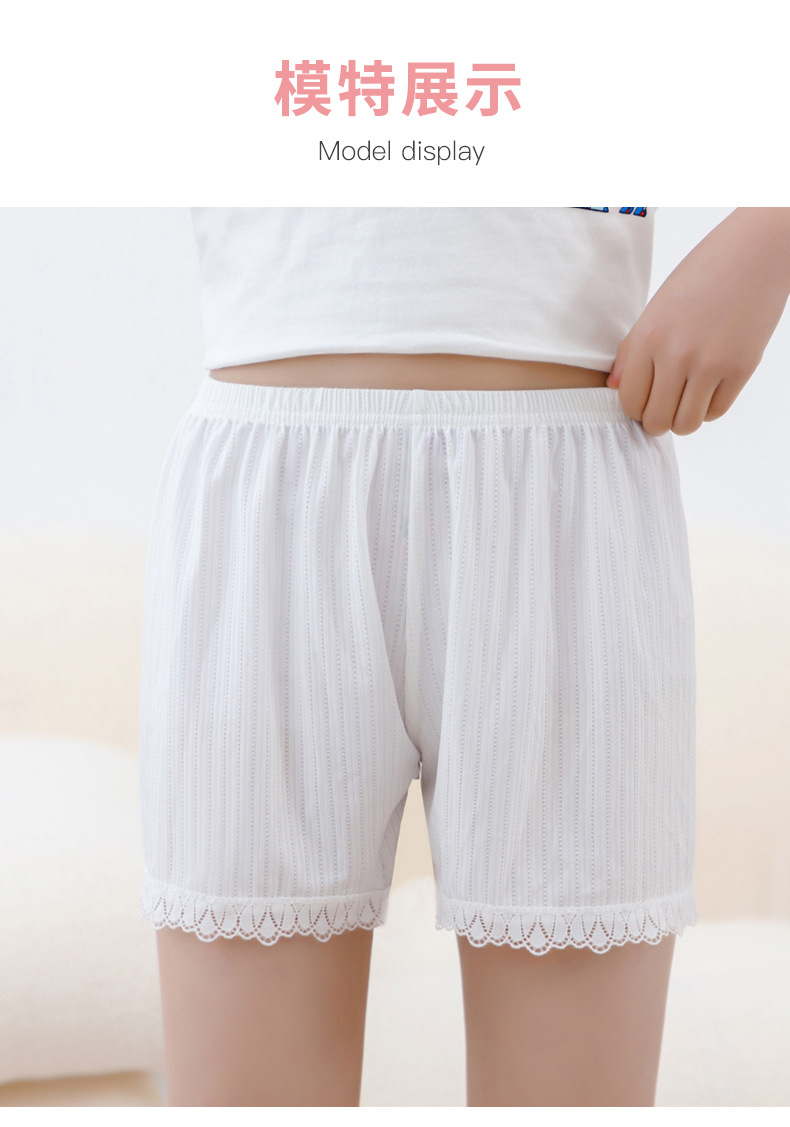 冰丝女童防走光安全裤夏季可外穿宽松蕾丝中大儿童打底短裤配裙子详情12
