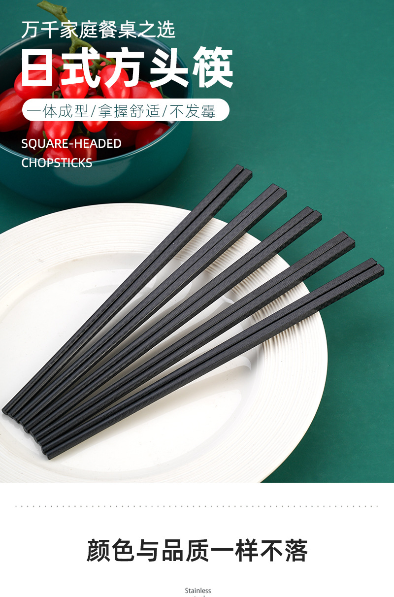 Two-yuan store hard goods: 5 pairs of alloy chopsticks, household craftsmanship, Japanese square head, heat insulation, anti-slip, heat-resistant, hotel chopsticks wholesale pic 7