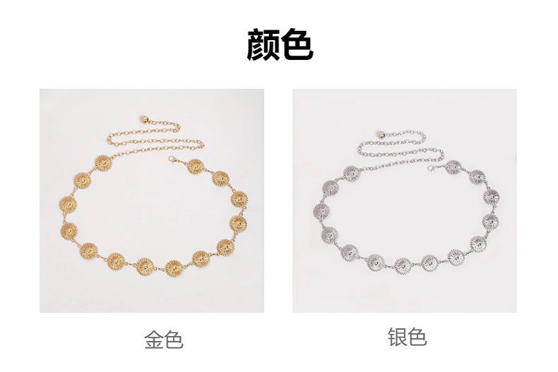 女士甜美金属小雏菊花朵雕刻时尚欧美连衣裙装饰腰链现货代发详情6