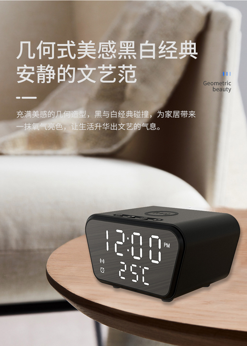 新款跨境数字时钟无线充电15W多功能日期时钟温度带手机无线充电详情9