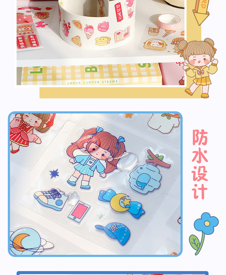 麦猫手帐贴手账本贴纸套装兜兜可爱卡通贴画透明防水粘贴水杯装饰详情13