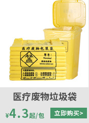 大号垃圾袋手提黑色塑料袋子厨房背心式垃圾袋加厚手提方便袋批发详情7