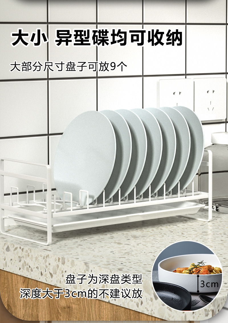 家用厨房碗碟盘子收纳置物架 抽屉碗碟沥水架盘子分隔置物架详情5