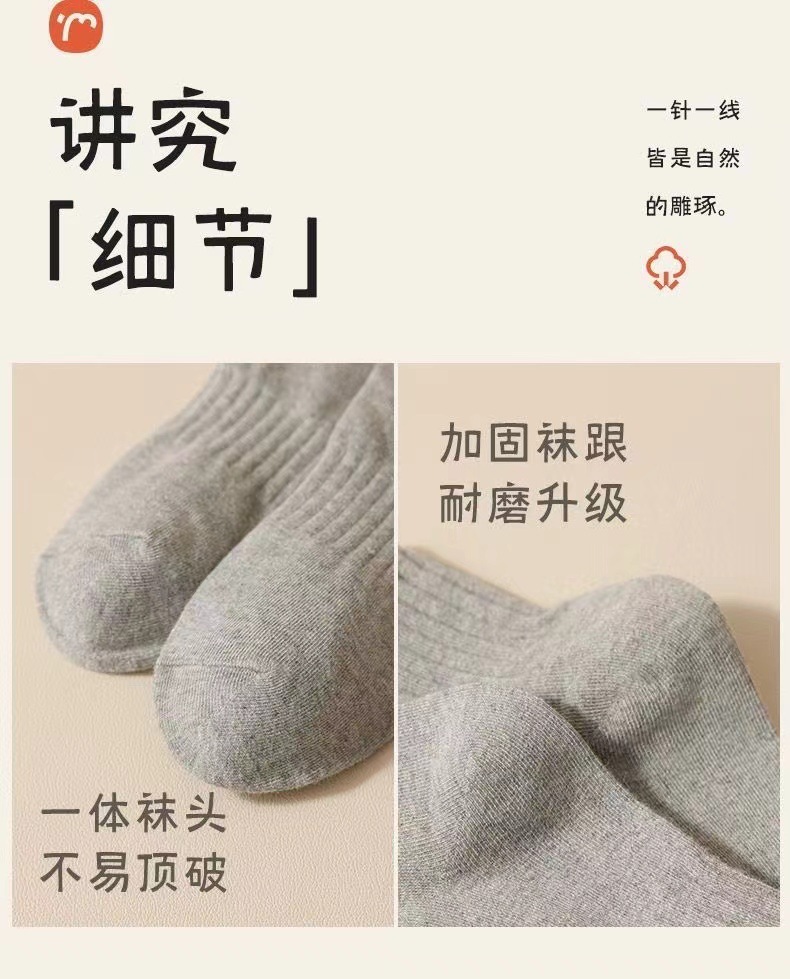 袜子女春夏薄日系女袜百搭船袜透气短袜诸暨袜业厂家批发男士袜子详情10