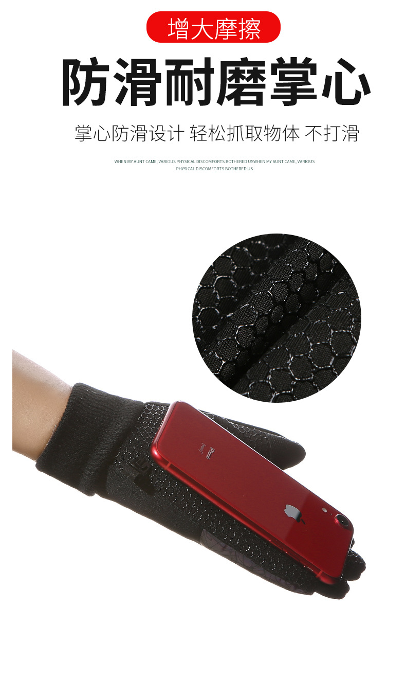 骑行手套秋冬季触屏加绒保暖防风防水防滑户外运动男全指骑车手套详情8