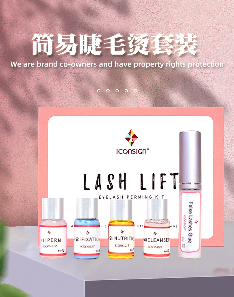 LASHLIFT Barbie Curl Simple Eyelash Perming Set Keratin Curl eyelash Lifting Tool customization pic 4