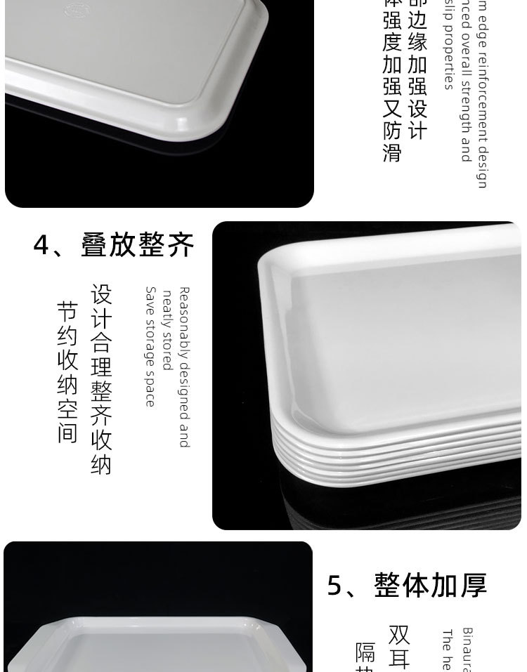 密胺餐具食堂快餐早餐酒店塑料长方形白色家用托盘轻奢置物水果黑详情8