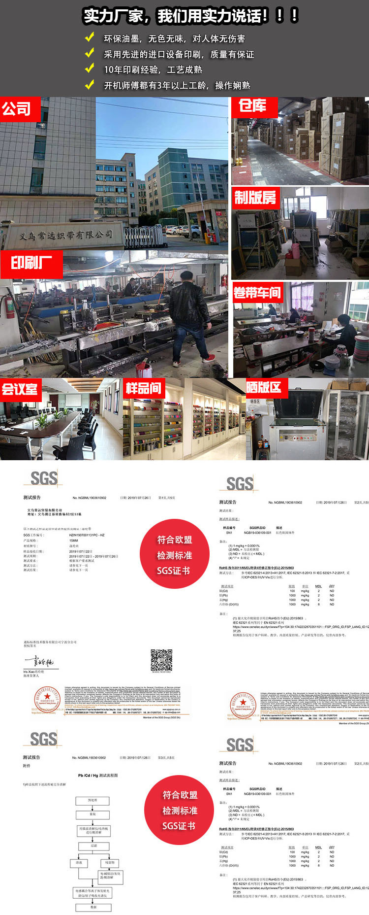 印刷logo纯棉印唛 布标制作平纹棉带 棉麻后领标丝印衣领主唛标签详情20