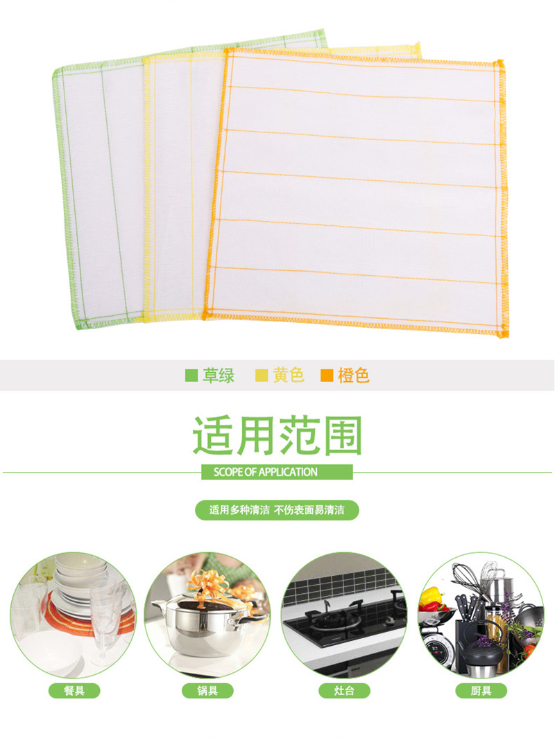 Miaojie cotton Soft Cloth 3-piece set absorbent and oil-repellent kitchen household dishcloth MTC3 wholesale free shipping price negotiable pic 4