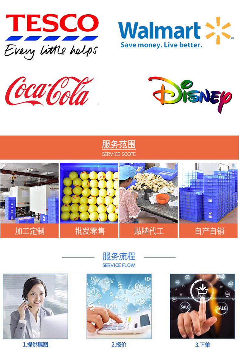 跨镜热卖儿童软胶慢回弹发泄球减压玩具面粉挤压变色捏捏乐解压球详情22