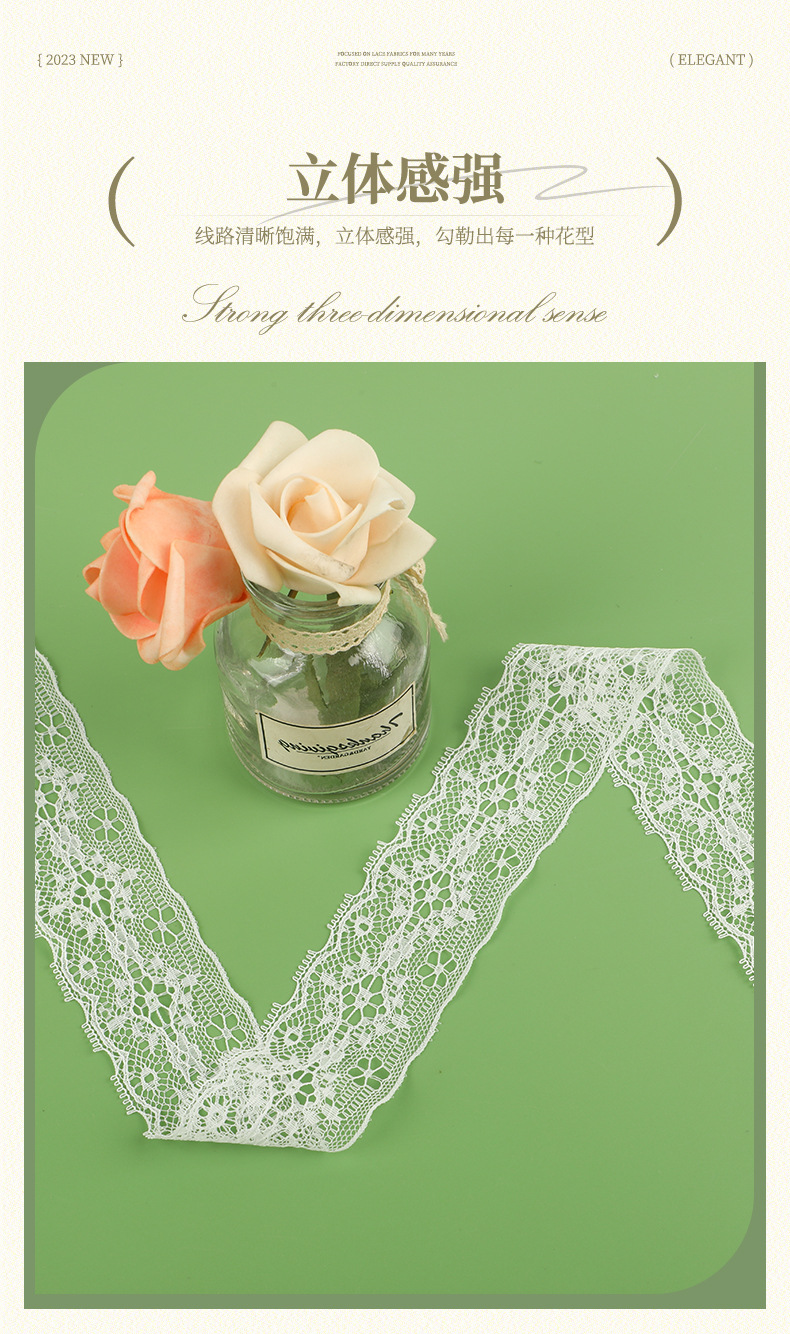 白色镂空蕾丝花边 波浪形蕾丝边 4cm无弹蕾丝花边 小清新花边辅料详情5