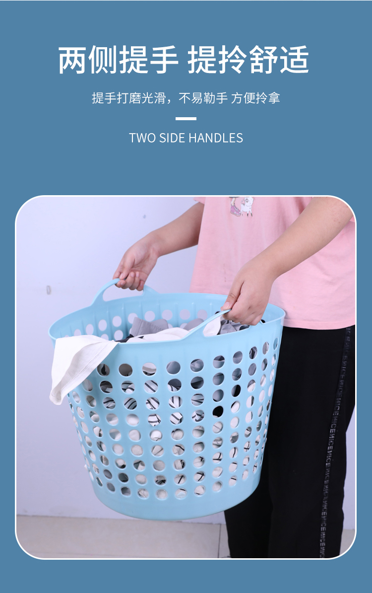 特大号脏衣篮塑料家用浴室洗衣篮玩具筐收纳筐脏衣服收纳篮脏衣篓详情15