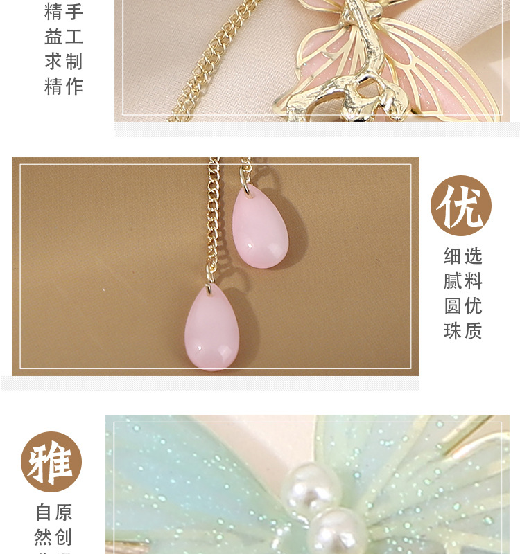 新中式古风蝴蝶发簪流苏步摇高级感簪子新款发钗汉服旗袍头饰品女详情5