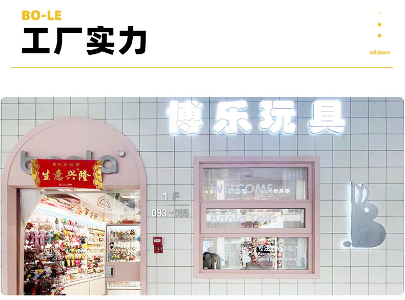 新款可爱斑点羊驼钥匙扣彩色毛绒卡通公仔背包小挂件抓娃娃机玩具详情12