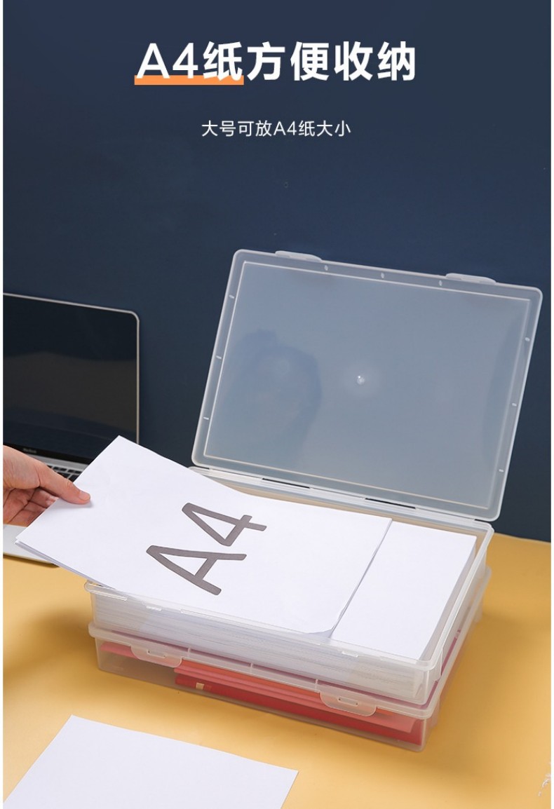 桌面防尘证件收纳盒A4文件资料整理盒户口本放重要证书防潮档案袋详情10