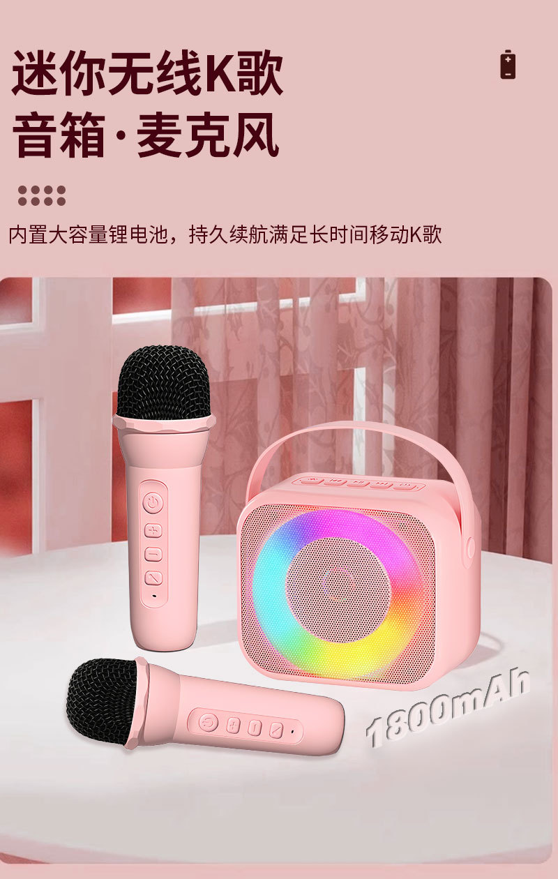 新款K歌音响儿童话筒S117 无线蓝牙音箱带麦克风 家庭ktv户外专业详情4