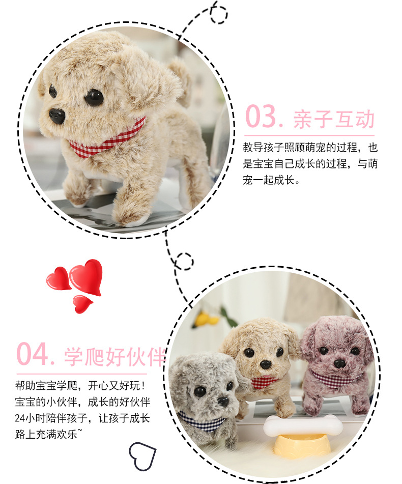 New electric simulation plush toy dog can bark and walk, smart dog for children and girls, robot dog, wholesale of foreign trade toys pic 17