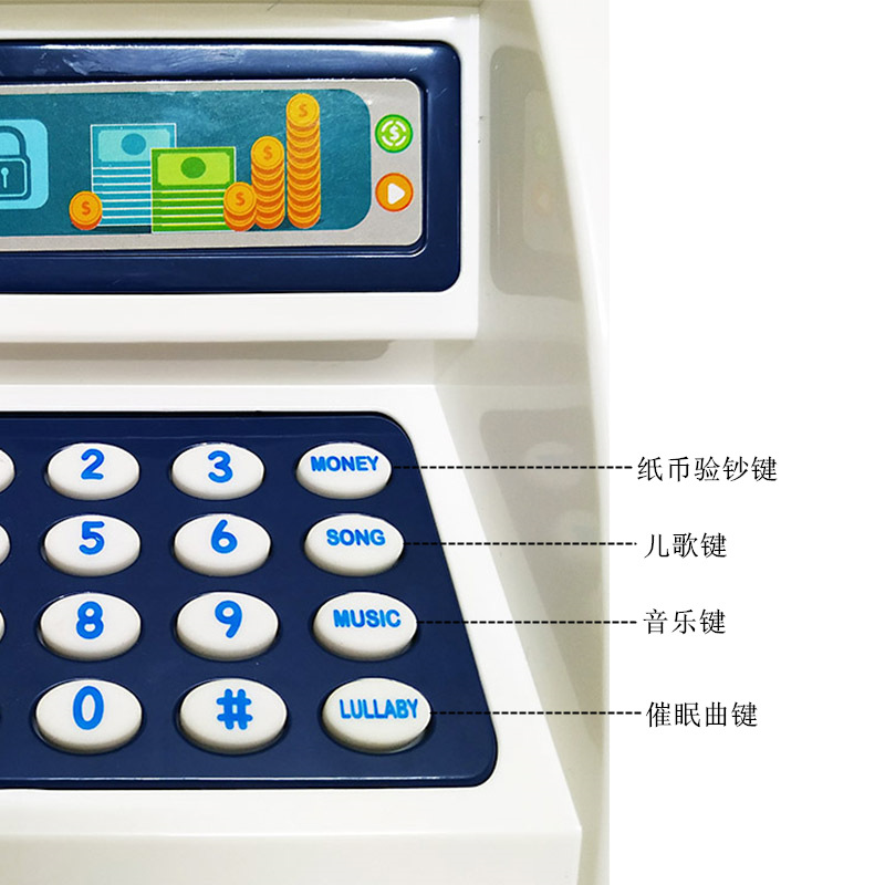 新款英文存钱罐创意儿童迷你保险柜卡通密码卷币储蓄罐详情12