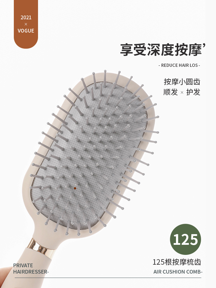 现货液态橡胶梳子气囊梳贵妇学生顺发卷发按摩梳气垫梳珊瑚色电镀详情5