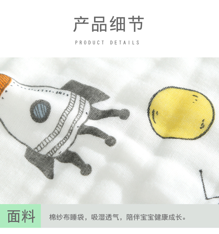 睡袋_09.jpg
