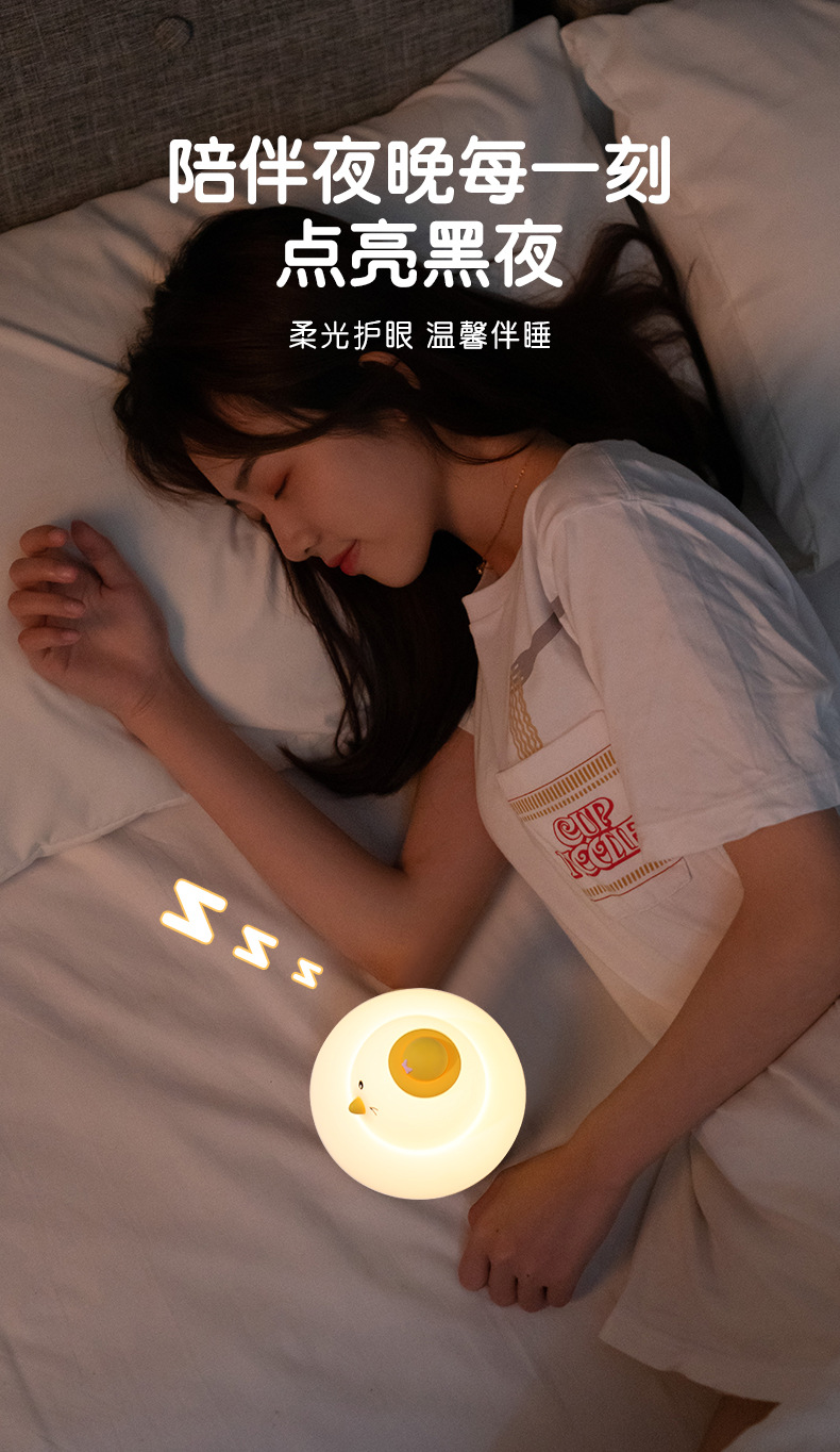 led小夜灯硅胶灯拍拍灯创意小鸡礼品定制