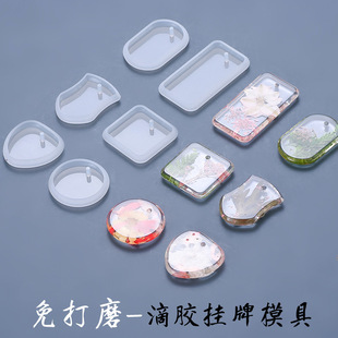 滴胶diy模具太阳月亮星星手工蝴蝶风铃材料包吊坠饰硅胶磨具组合详情2