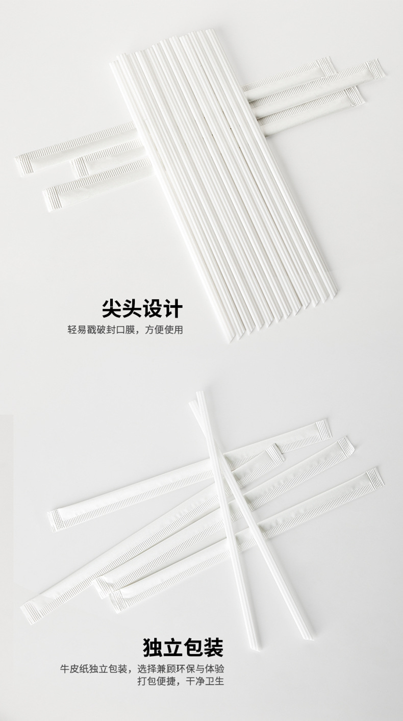 一次性白色三品管三孔吸管霸王茶颜奶茶小吸管可降解环保咖啡搅拌详情4