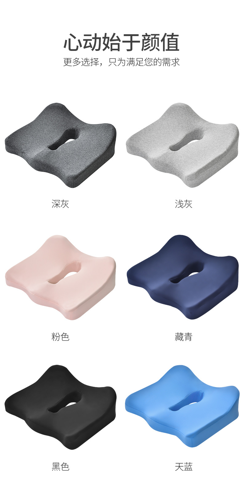 Car seat cushion, memory foam seat cushion, buttock cushion, chair hemorrhoid cushion, slow rebound, office chair cushion for long sitting, foreign trade pic 12