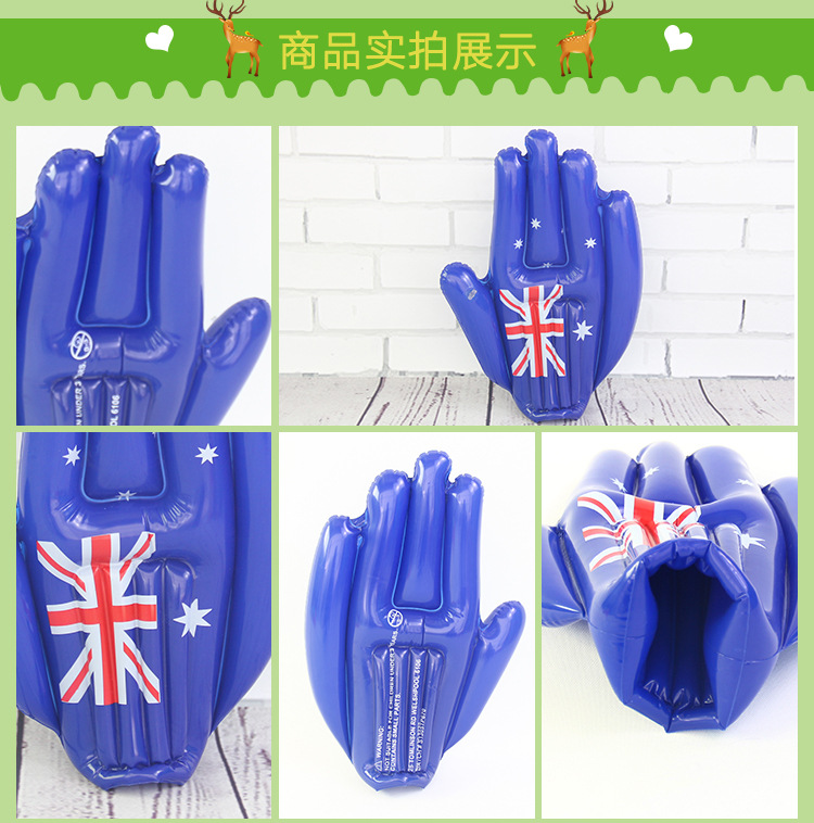 虹雨® 助威道具PVC澳大利亚手掌蓝色运动会拍拍手演唱会加油鼓掌详情10