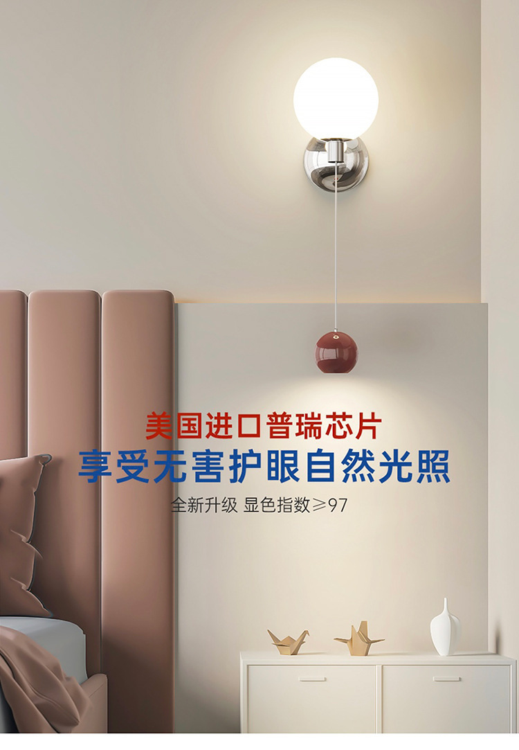 全光谱复古奶油风网红南瓜侘寂风吧台包豪斯护眼卧室床头小吊灯详情1
